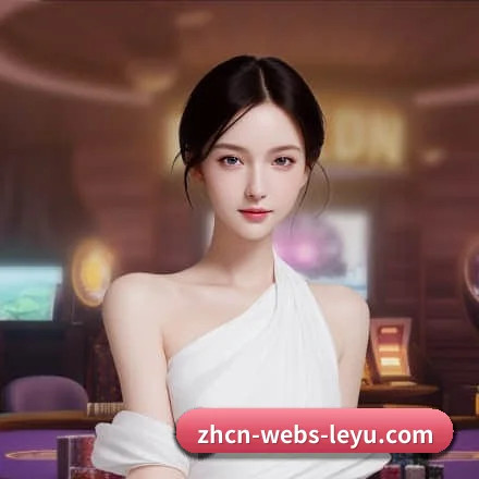 乐鱼 APP 界面